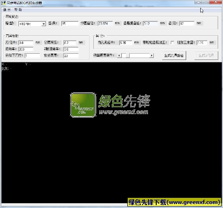 同步带齿轮G代码生成器(G代码自动生成器)V1.0.2 绿色版