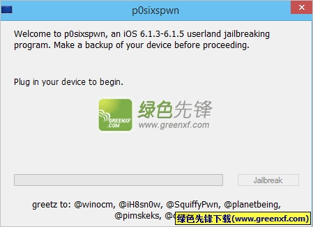 p0sixspwn 1.0.8 最新windows版_iOS6.1.4/iOS6.1.5完美越狱工具