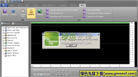 MP3音乐编辑器(Mp3 Music Editor)V7.2.9 特别版