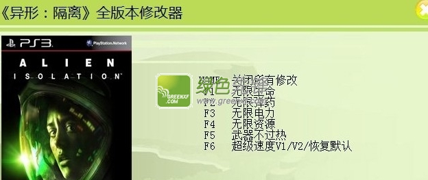 异形隔离修改器(异形隔离十九项属性修改器) 合集版