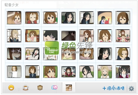轻音少女QQ表情包(轻音少女kon表情)+29 最新免费版