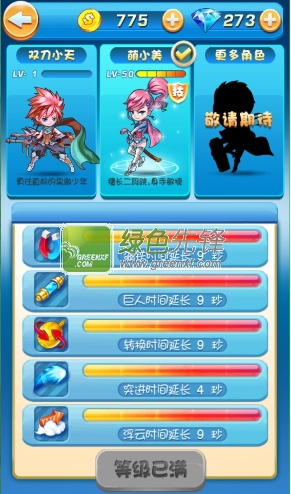 切水果2完美版下载V4.1.1 for Android 内购免费版