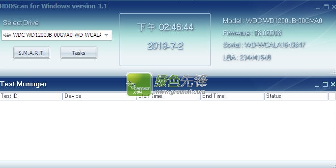 HDD Scan(硬盘信息查看诊断工具) V3.1 绿色版