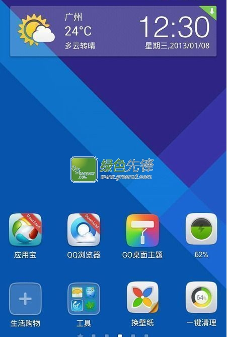 go桌面主题免费下载(GO launcher EX Prime)V5.13 已付费安卓版