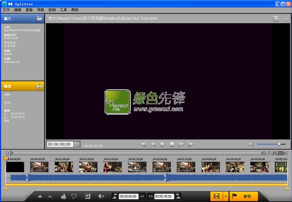 WM Splitter(音频视频编辑软件)V2.2.1409.57 汉化绿色版