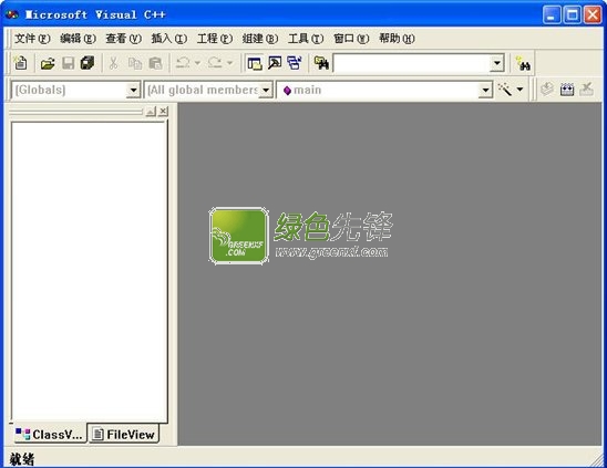 VC6.0中文版下载(Visual C++ 6.0) win7/Win8 中英文精简版