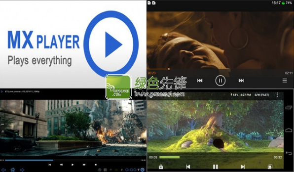 mx视频播放器汉化版(MX Video Player)V1.7.33 安卓去广告版