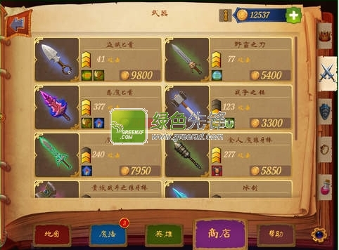 水晶攻城战HD(Crystal Siege)无限金币修改存档V1.10 IOS苹果版