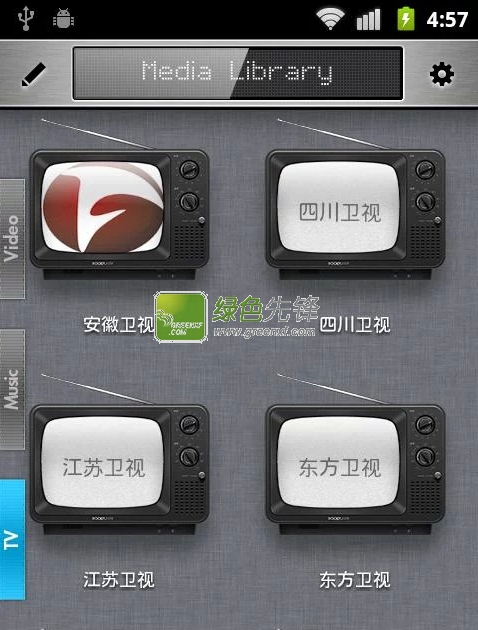 rockplayer2(RockPlayer2 FULL)V2.3.2 for Android 免激活版