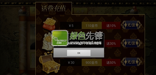 三国kill破军(无限金币)V3.2.3 安卓最新版