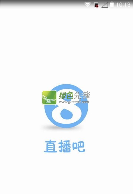 直播吧nba直播安卓版(直播吧cctv5在线直播)V4.1.0 免升级去广告版
