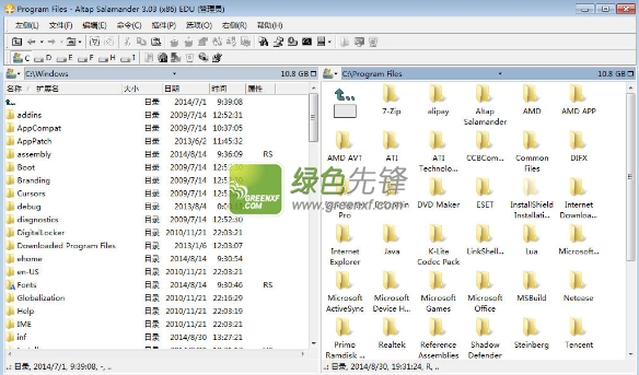 Altap Salamander(双窗口文件管理器)V3.06 中文无限制版