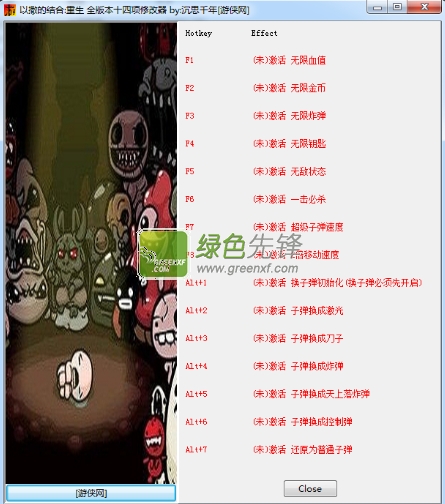 以撒的结合重生修改器(以撒的结合1.5修改器)+14 最新版