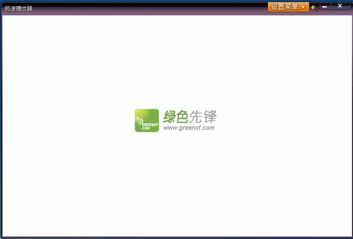 极速播放器免费下载(jisushipin网页视频助手)V2.1.0 