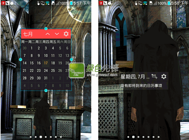Event Flow Calendar Widget(桌面日历小部件)V1.52 for Android 汉化版