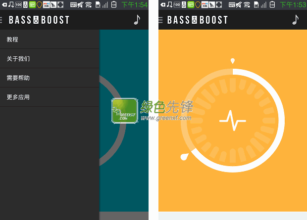 BassBoost(低音增强软件)V1.3 安卓