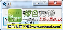 太空复仇者2修改器(太空复仇者2金钱修改器) 最新绿色版