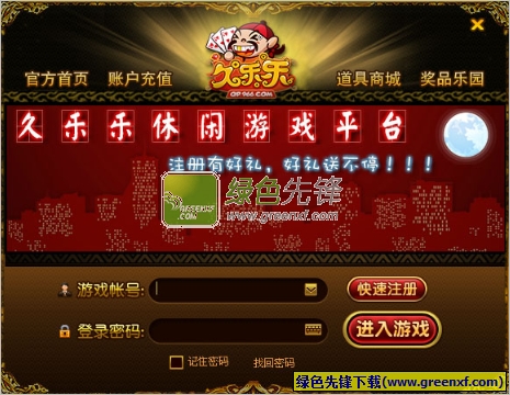 永利皇宫- 永利皇宫官网- 永利皇宫娱乐场- 永利皇宫APP下载v302715