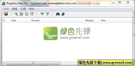 注册表监视器(注册表监控软件)V2.0 最新汉化版