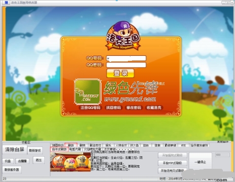 洛克王国磊哥辅助(磊哥洛克辅助下载)V1.1 绿色版