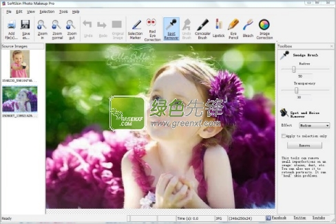 照片美化处理软件(SoftSkin Photo Makeup Pro)V1.2.1 绿色特别版