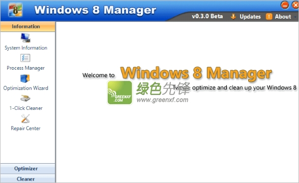 Win8调整优化程序(Yamicsoft Windows 8 Manager Portable)V2.0.7 绿色特别版
