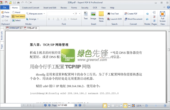 Avanquest Expert PDF Pro Portable(全能PDF工具箱)V9.1 绿色特别版