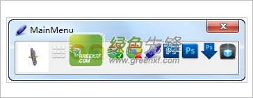 usb设备管理器(My USB Menu)V1.0.1 最新汉化版