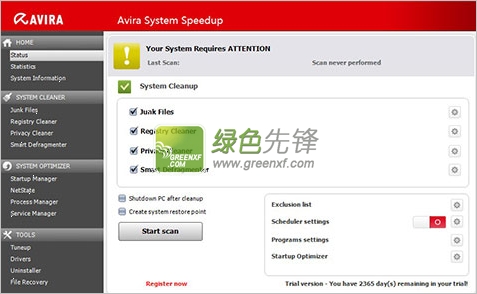 小红伞系统优化程序(Avira System Speedup)V1.2.2 特别版