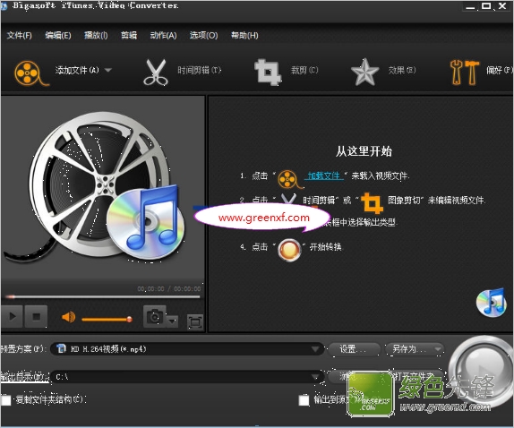 itunes视频格式转换(Bigasoft iTunes Video Converter)V4.2.3 免费无限制版