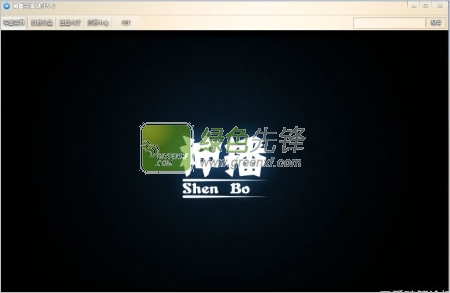神播资源助手(神播vs神器)V5.3 最新版