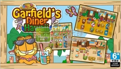 加菲猫餐厅|加菲猫餐厅夏威夷版 V1.4.1 for Android 无限金币版