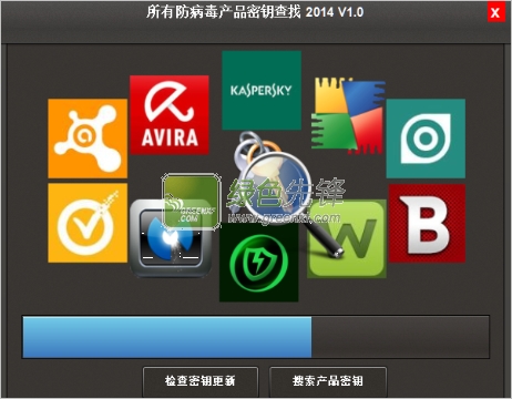 所有反病毒产品钥匙查找(All AntiVirus Product Key Finder)V1.0.1 2014汉化版