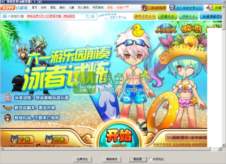 神将世界LM修改器(神将世界刷元宝软件)V1.3.0 