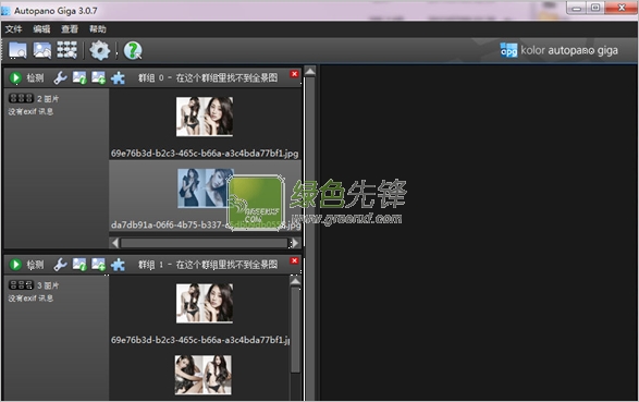 全景图制作软件_Kolor Autopano Giga v3.7.1.400 中文无限制版