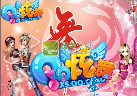 QQ炫舞邪少答题全能助手V6.17最新版(qq炫舞答题答案每日更新)