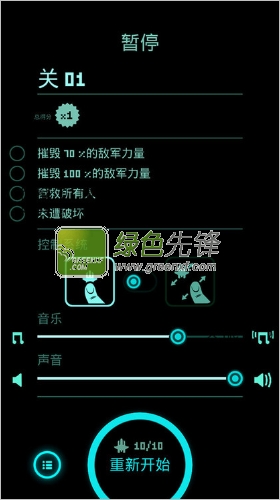 傲气雄鹰2014(Sky Force 2014)V1.03 安卓修改版