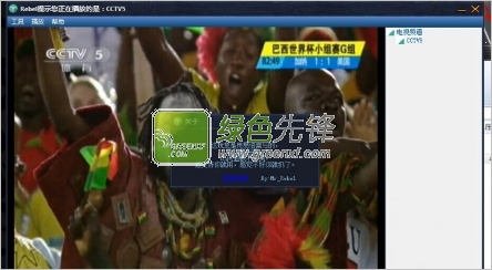 坑爹电视台(cctv5在线直播无插件)V1.02 绿色版