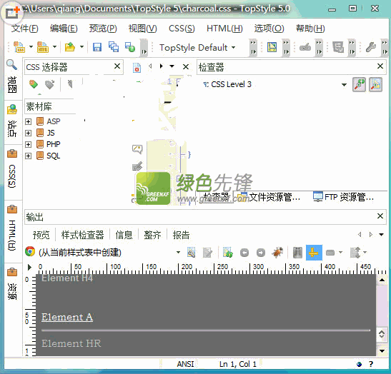 topstyle中文版(css编辑设计工具)V5.0.0.104 免注册码版