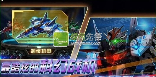 雷电2014致命空袭hd(内购免费)V2.4 for Android 雷霆版
