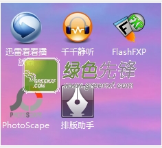 win8.1快捷方式去箭头(win8.1去除快捷方式小箭头)V2.0.515 批处理版