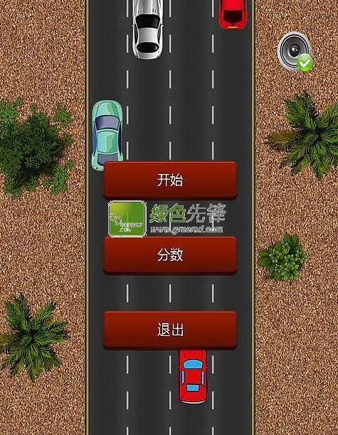 高清版3d酷跑赛车(安卓赛车游戏单机版)V1.0.1 最新版