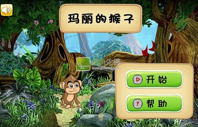 玛丽的猴子安卓版(超级玛丽猴子闯关历险)V1.1 免费版