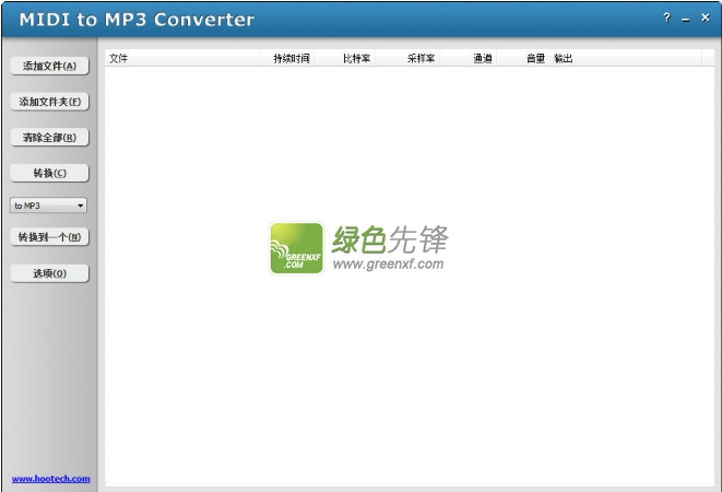 MIDI to MP3 Converter(MIDI到MP3转换器)V3.3 大眼仔汉化版
