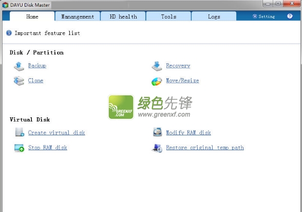 DAYU Disk Master Professional(磁盘管理器)V2.2 特别版