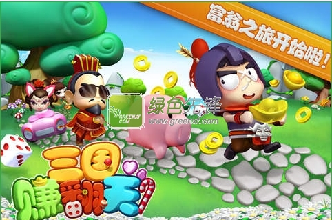 三国赚翻天存档(无限金币)V1.31 ipad/iphone版