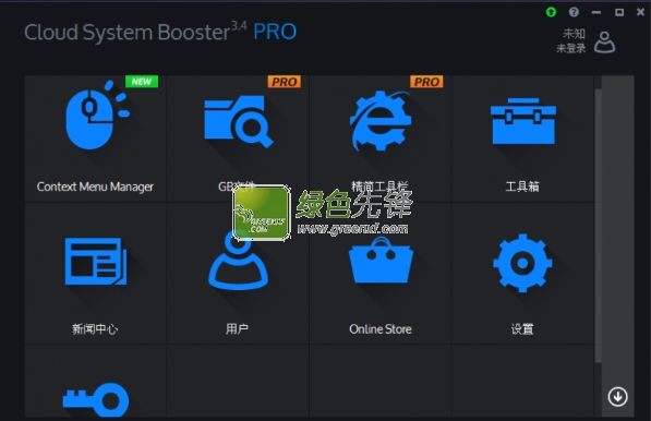 Cloud System Booster PRO(系统云优化工具)V3.6.69 单文件绿色版