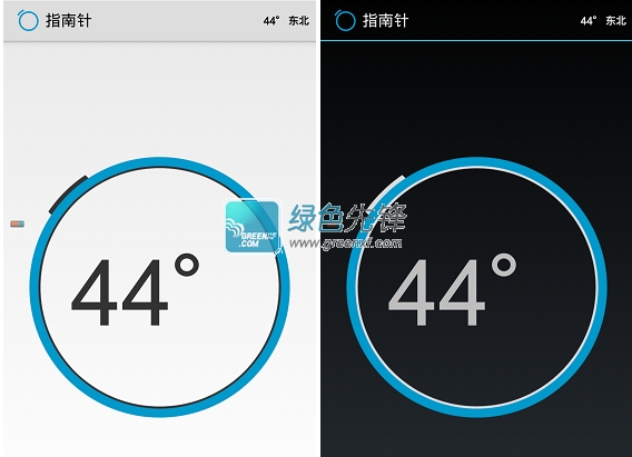Holo Compass(手机指南针)V1.4.1 for Android 已付费汉化版