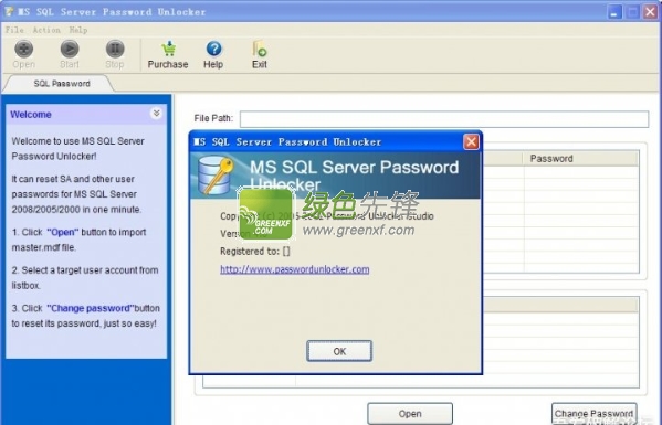 MS SQL Server Password Unlocker(数据库密码)V4.0.2 特别版
