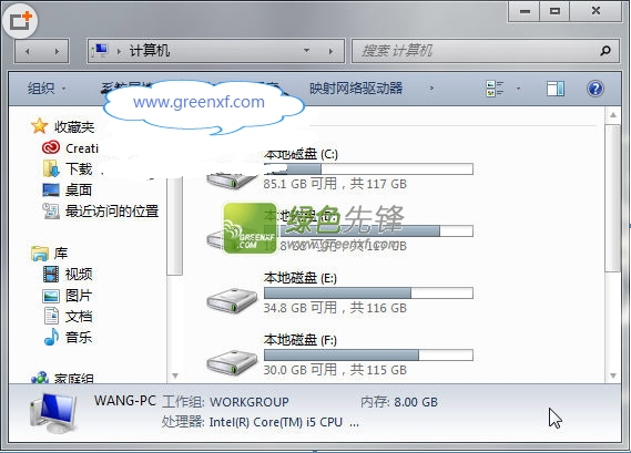 Uniko Windows 7(Win7直角玻璃主题) 绿色免费版